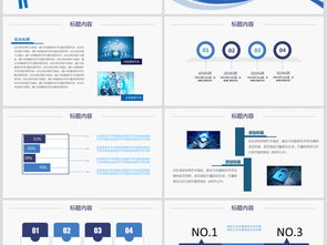 從開發(fā)到防護 探索計算機軟件與網(wǎng)絡(luò)應(yīng)用技術(shù)的協(xié)同發(fā)展