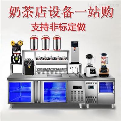 商用做奶茶設備價格揭秘 一套奶茶機子究竟要多少錢？