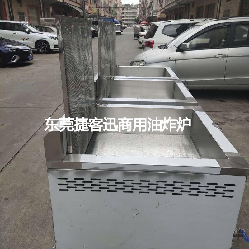 豆制品加工廠專用油炸爐 源頭工廠定制設(shè)備，徹底解決豆渣發(fā)黑難題